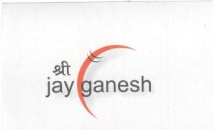 Jay Shree Ganesh