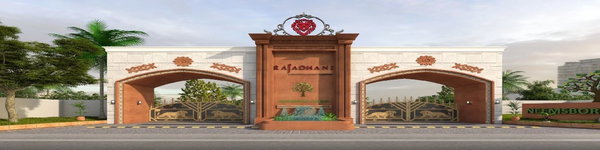 Neemsboro Rajadhani